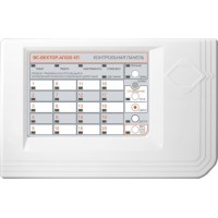 Прибор приемно-контрольный и управления охранно-пожарный адресный блочно-модульныйВерсет ВС-ВЕКТОР-АП220