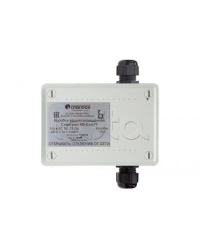 Взрывозащищенная коммутационная коробка Спектрон-КВ-Exe-П-165х124х84 в Балашихе Комутационные взрывозащищенные коробки Pintop.ru