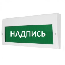 Табло ВИСТЛ Молния-24-З "Выход вправо вниз по лестнице"