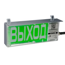 Табло взрывозащищенное Эридан ЭКРАН-С (без доп. секции, с козырьком) "Загазовано", белый.фон, красн.буквы