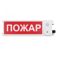 Табло взрывозащищенное Спектрон ТСВ-Exi-М-Прометей 12-36 В