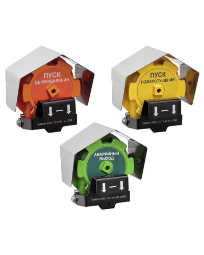 Устройство дистанционного пуска Эрвист УДП 535-Орлан-П-Н-03 в Балашихе Пожарные извещатели Pintop.ru