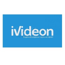 ПО Ivideon People 1 год