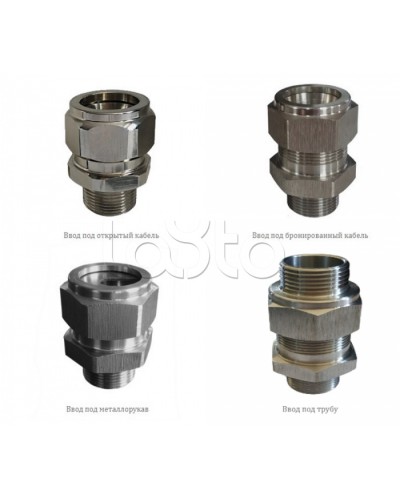Металлические кабельные вводы Магнито-контакт Ех МКВМ М63 (К, В, Т2, КМ50) 1Ex d IIС Gb/PB Ex d I Mb или Ex tb IIIС Db или 0Ex ia IIC Ga или в Балашихе Аксессуары для кабель-канала Pintop.ru
