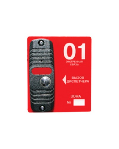 Панель вызывная накладная ТРОМБОН-ВП(н) (Уценка) в Балашихе Система оповещения и трансляции Pintop.ru