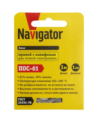 Припой Navigator 93 089 NEM-Pos03-61K-1-S1 (ПОС-61, спираль, 1 мм, 1 м) в Балашихе Аксессуары для кабель-канала Pintop.ru