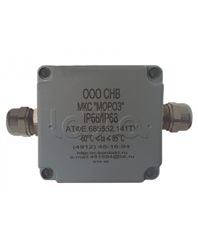 Коробка соединительная Магнито-контакт МКС 2В «МОРОЗ» IP66/IP68 цвет серый в Балашихе Распределительные коробки Pintop.ru