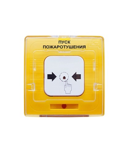 Устройство дистанционного пуска Рубеж УДП 513-10 Пуск пожаротушения (желтый) в Балашихе Пожарные извещатели Pintop.ru