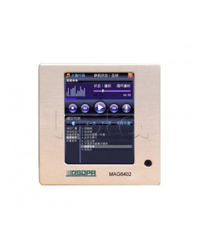 Панель встраиваемая DSPPA MAG-6402 в Балашихе Система оповещения и трансляции Dsppa Pintop.ru