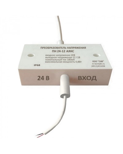 Преобразователь напряжения ПН 24/12 АЯКС АТФЕ.469445.280 ТУ Магнито-Контакт в Балашихе Электротехническое оборудование Pintop.ru