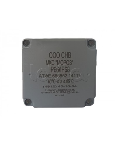 Коробка соединительная Магнито-контакт МКС «МОРОЗ» IP66/IP68 Глухая цвет серый в Балашихе Распределительные коробки Pintop.ru