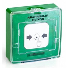 Устройство дистанционного пуска Рубеж УДП 513-10 исп. 1 АВАРИЙНЫЙ ВЫХОД цвет зеленый