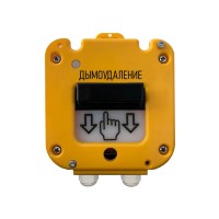 Устройство дистанционного пуска Магнито-контакт УДП 535-50 "СЕВЕР" ПАШК.425211.127ПС (Ввод из нержавейки МКВ М20Т1/2) "Дымоудаление"