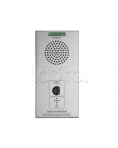 Панель внутренней связи DSPPA MAG-6465 в Балашихе Система оповещения и трансляции Dsppa Pintop.ru