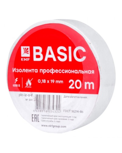 Изолента класс А (0,18х19мм) (20м.) белая EKF Basic (plc-iz-a-w) в Балашихе Аксессуары для кабель-канала Pintop.ru