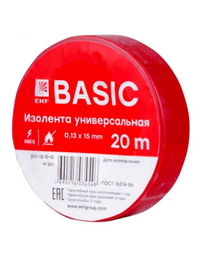 Изолента класс В (0,13х15мм) (20м.) красная EKF Basic (plc-iz-b-r) в Балашихе Аксессуары для кабель-канала Pintop.ru