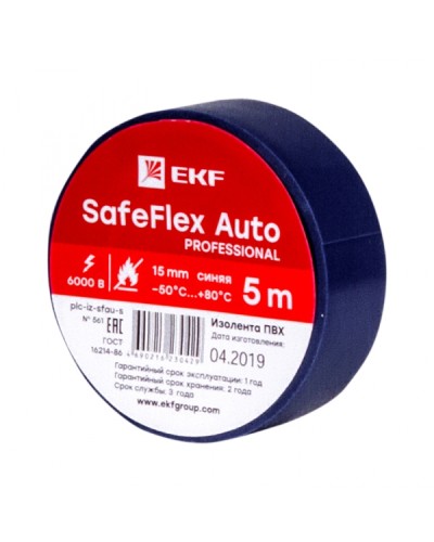 Изолента ПВХ 15мм 5м синий серии SafeFlex Auto EKF (plc-iz-sfau-s) в Балашихе Аксессуары для кабель-канала Pintop.ru
