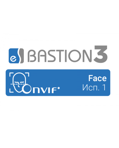 ПО Elsys Бастион-3 – Face (Исп.1) в Балашихе Сетевая СКУД Elsys Pintop.ru