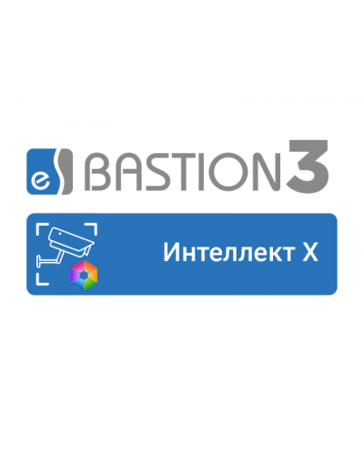 ПО Elsys Бастион-3 – Интеллект Х в Балашихе Сетевая СКУД Elsys Pintop.ru