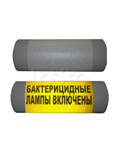 Табло световое Hostcall Омега 1х11 «Бактерицидные лампы включены» в Балашихе Оповещатели Pintop.ru