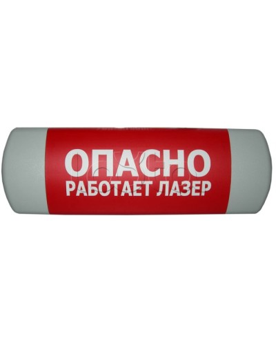 Табло световое Hostcall Омега 1х11 Любая надпись в Балашихе Оповещатели Pintop.ru