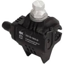 Зажим ответвительный изолированный ЗОИ 16-95/2,5-35 IEK UZA-11-D02-D35