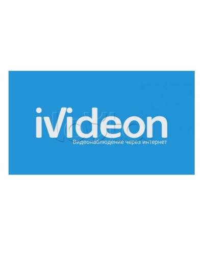 ПО Ivideon Cloud 120 на 1 камеру 1 год (Ivideon, Nobelic) в Балашихе Программное обеспечение и платы видеозахвата Pintop.ru
