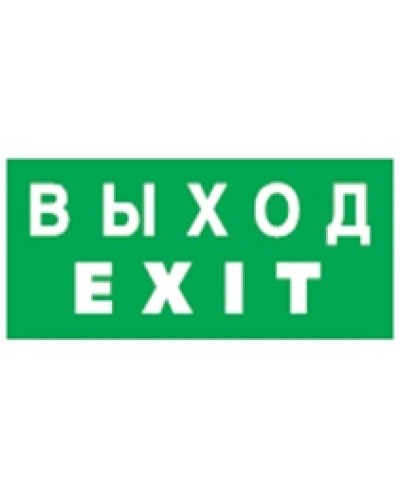 Наклейка Navigator 93 713 NL-40x40-A в Балашихе Дополнительное оборудование для ОПС Pintop.ru