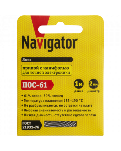 Припой Navigator 93 091 NEM-Pos03-61K-2-S1 (ПОС-61, спираль, 2 мм, 1 м) в Балашихе Аксессуары для кабель-канала Pintop.ru