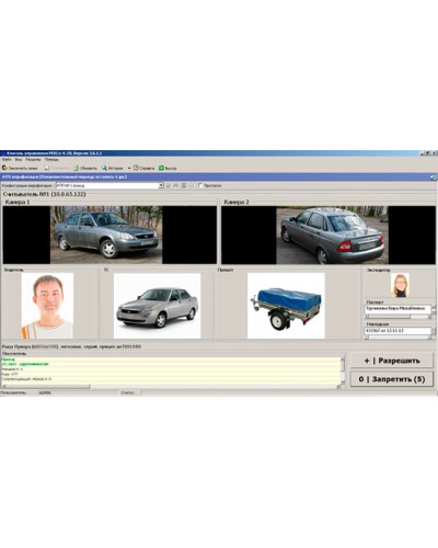 ПО Модуль Автотранспортная проходная PERCo-SM17 в Балашихе Сетевая СКУД Perco Pintop.ru