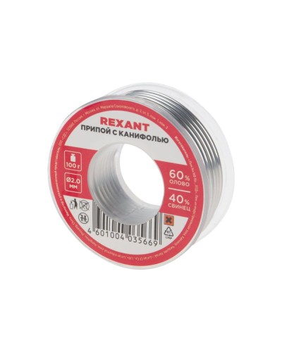 Припой с канифолью 100 гр. d=2.0 мм (Sn60 Pb40 Flux 2.2%) REXANT (09-3223) в Балашихе Монтажные материалы Pintop.ru