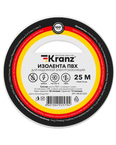 Изолента ПВХ KRANZ 0.13х19 мм, 25 м, белая (5 шт/уп) KRANZ KR-09-2201 в Балашихе Аксессуары для кабель-канала Pintop.ru