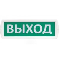 Табло SLT Т 12-ОП "ВЫХОД"