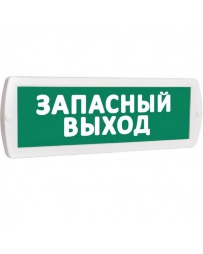 Табло SLT Т 12 Запасный выход в Балашихе Оповещатели Pintop.ru