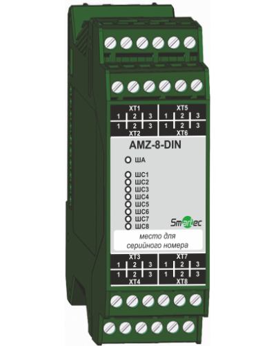 Адресный модуль Smartec AMZ-8-DIN в Балашихе Адресная система охранно-пожарной радиоканальной сигнализации Smartec Pintop.ru