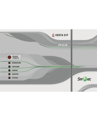 Центральный блок Smartec FP-01-M в Балашихе Адресная система охранно-пожарной радиоканальной сигнализации Smartec Pintop.ru