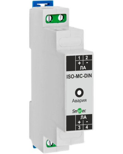 Изолятор адресной линии модуля сопряжения серии MC Smartec ISO-MC-DIN в Балашихе Адресная система охранно-пожарной радиоканальной сигнализации Smartec Pintop.ru