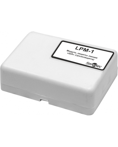 Устройство защиты адресной линии Smartec LPM-1-IP30 в Балашихе Адресная система охранно-пожарной радиоканальной сигнализации Smartec Pintop.ru