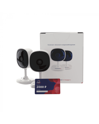 Комплект облачного видеонаблюдения TRASSIR 2TRCloud2000 в Балашихе IP-камеры Pintop.ru