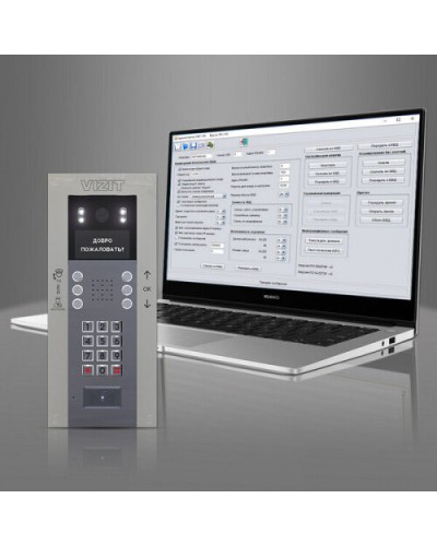 Комплект лицензий для VIZIT-АСУУД на ПО Администратор Ваш домофон ВИЗИТ, ПО Ваш домофон ВИЗИТ (аудио+видео), ПО VIZIT-Commander, ПО Администратор VIZIT-700 в Балашихе Дополнительное оборудование для СКУД Pintop.ru