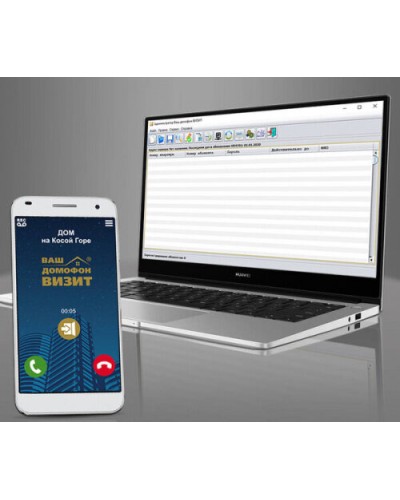 Комплект лицензий для VIZIT-CLOUD на ПО Клиент ОСВ/VIZIT Cloud Client, ПО Мой ВИЗИТ/My VIZIT (Android/iOS) в Балашихе Дополнительное оборудование для СКУД Pintop.ru