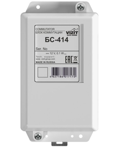 Блок коммутации домофона VIZIT-БС414 в Балашихе Блоки коммутации многоабонентные Pintop.ru