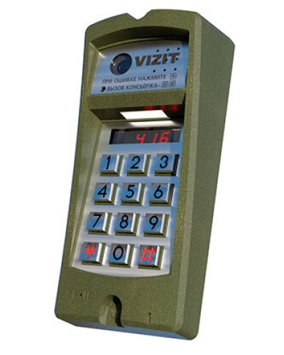 Блок вызова Vizit БВД-416FCBE2 в Балашихе Блоки вызова многоабонентные Pintop.ru