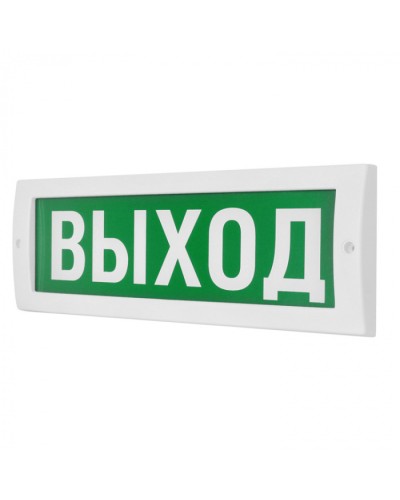 Табло световое Арсенал Безопасности Молния-12 ВЫХОД (красный фон) в Балашихе Оповещатели Pintop.ru