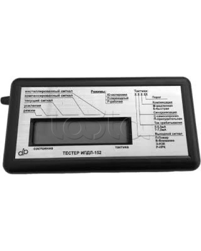 Тестер ДИП-Интеллект Тестер ИПДЛ-152 в Балашихе Дополнительное оборудование для ОПС Pintop.ru
