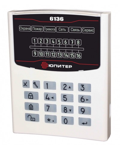 Устройство взятия–снятия Юпитер-6136 в Балашихе Приемно-контрольные приборы Pintop.ru