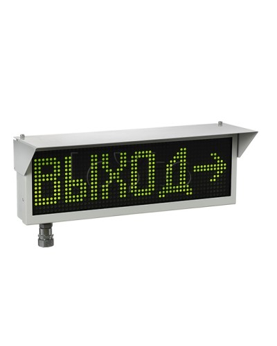 Оповещатель табло световое взрывозащищенное Эридан ЭКРАН-С (без доп. секции) Выход в Балашихе Оповещатели Ex Pintop.ru