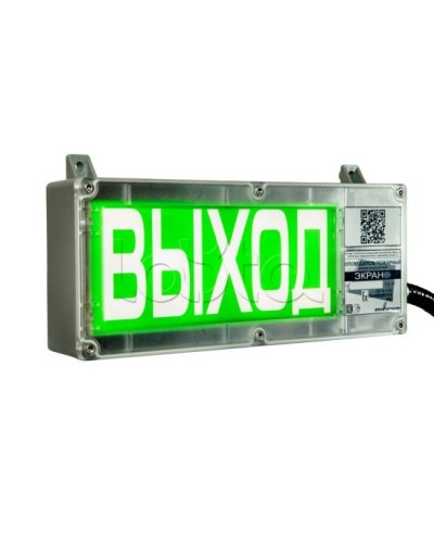 Оповещатель табло комбинированное взрывозащищенное Эридан ЭКРАН-СЗ К1 Загазованность 50% НКПР в Балашихе Оповещатели Ex Pintop.ru