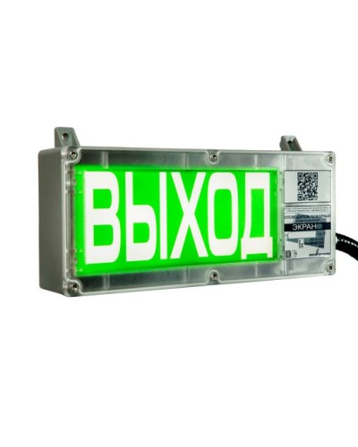 Оповещатель табло комбинированное взрывозащищенное Эридан ЭКРАН-СЗ К1 цвет желтый, надпись Газ. Не входи, козырек, ТУ4371-007-43082497 в Балашихе Взрывозащищенное оборудование (Ex) Pintop.ru