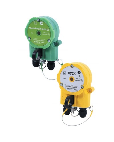 Извещатель Эрвист УДП 535 Халзан П ПУСК -АМ в Балашихе Пожарные извещатели Pintop.ru